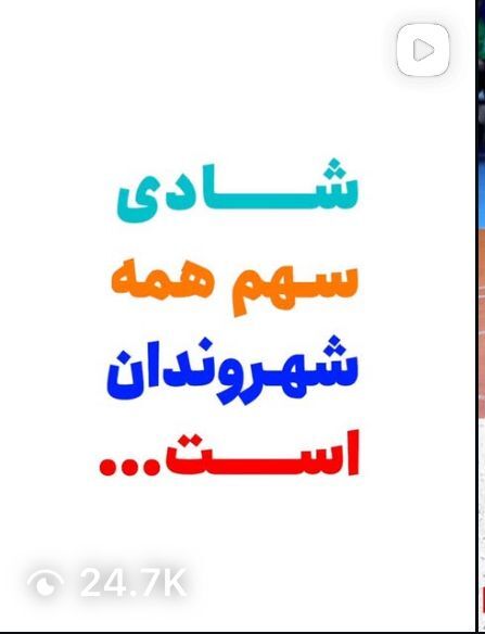 کلیپ سوم جشن های شبانه گل گهر