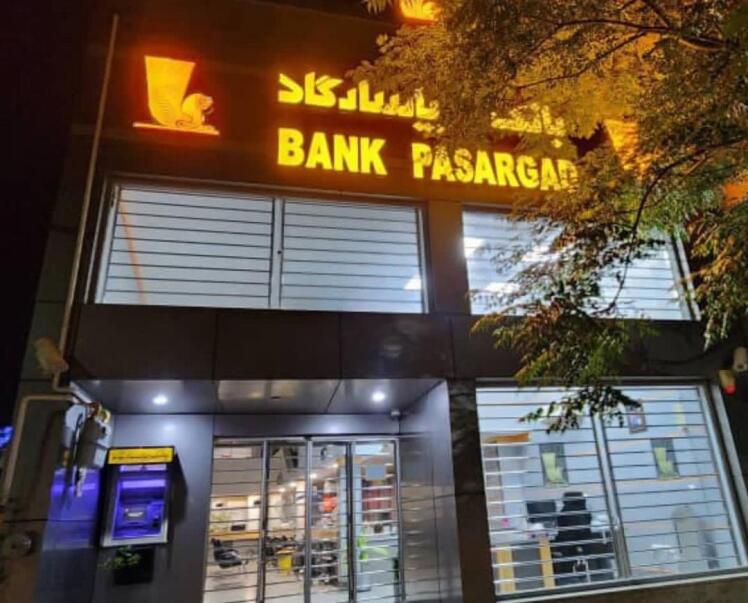 بازدید و پایش بانکها در سیرجان