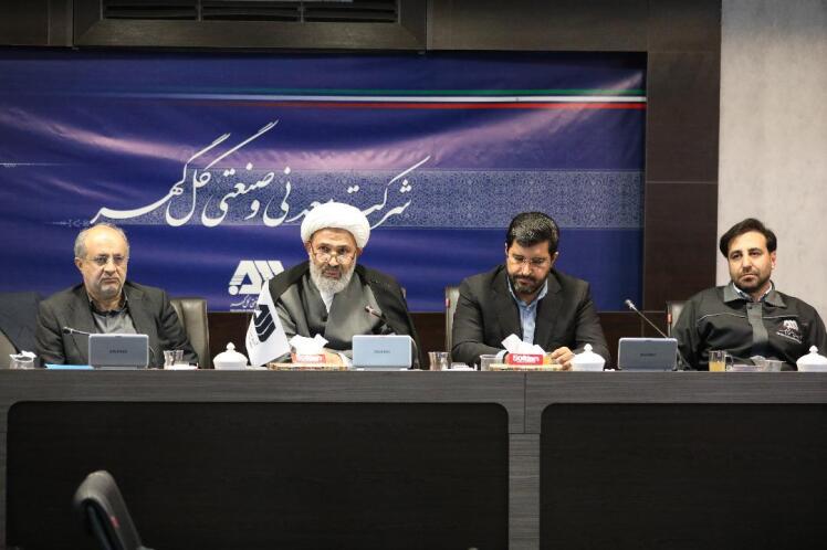 بازگشت حقوق دولتی معادن به سیرجان؛ ره آورد سفر نمایندگان کمیسیون اصل نود