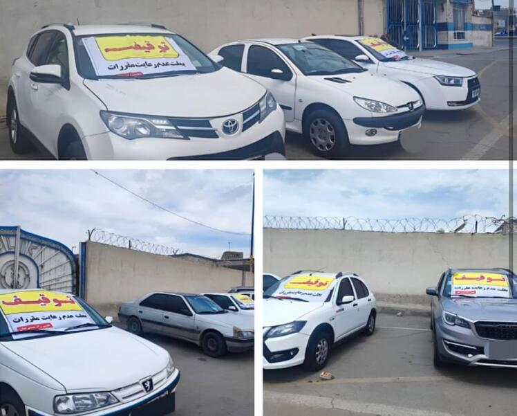 فرمانده پلیس راه سیرجان از آغاز طرح برخورد با تخلفات حادثه‌ساز  و توقیف  خودروهای حادثه‌ساز در سطح محورهای مواصلاتی سیرجان خبر داد.