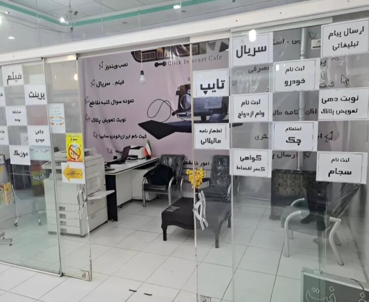 پاسخ رئیس اتحادیه صنف رایانه و لوازمالتحریر سیرجان به گزارش رسانه “سیرجان ما” درباره خدمات کافینتها