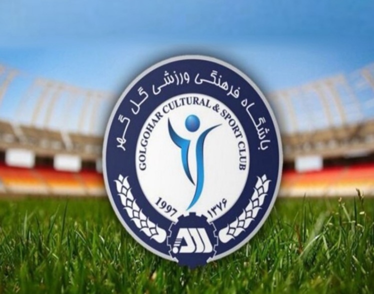 *بیانیه رسمی باشگاه فرهنگی ورزشی گل‌گهر سیرجان، در مورد برگزاری همایش ورزش همگانی در کفه‌نمک*