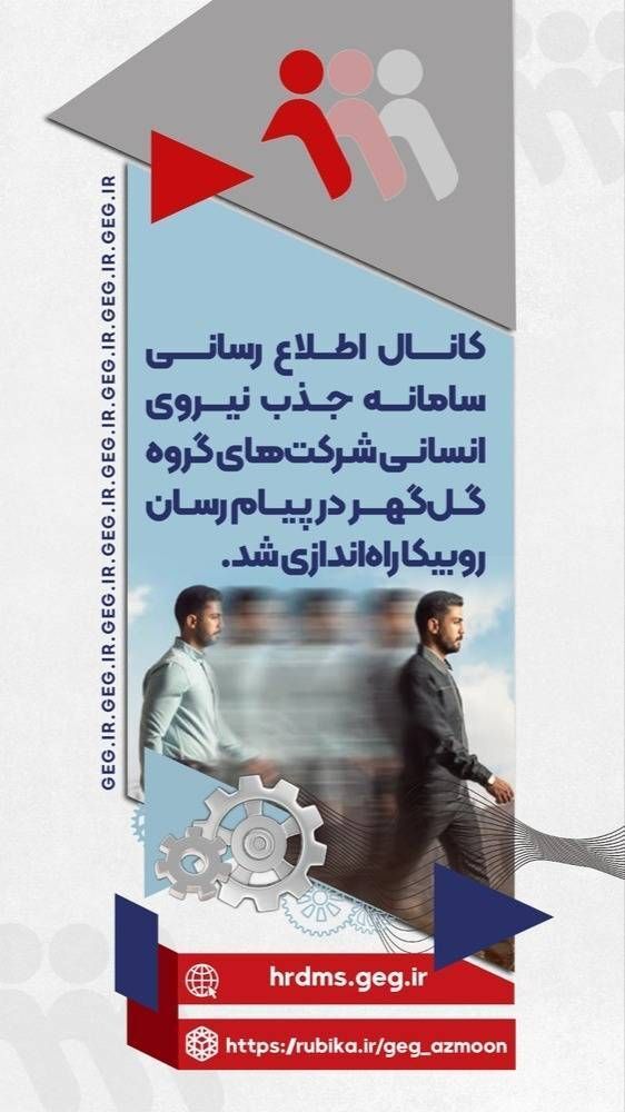 کارگاه تخصصی چالش‌های برخورد با نوجوان در عصر امروز