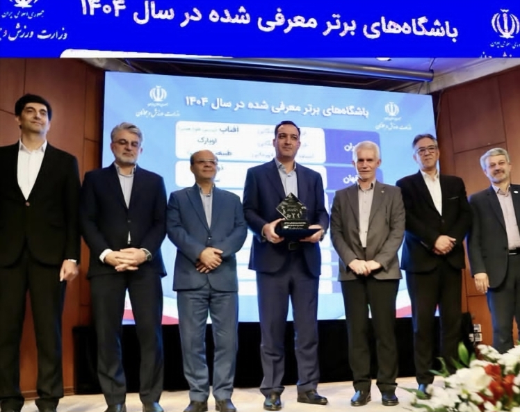 گلگهر به عنوان باشگاه برتر در توسعه آکادمی های قهرمانی معرفی شد