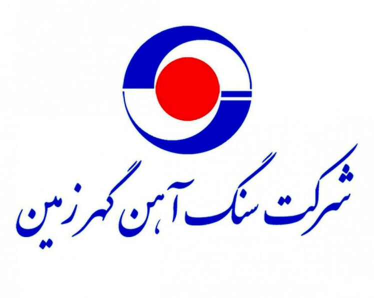 بزرگ‌ترین تأمین مالی نقدی تاریخ بازار سرمایه ایران