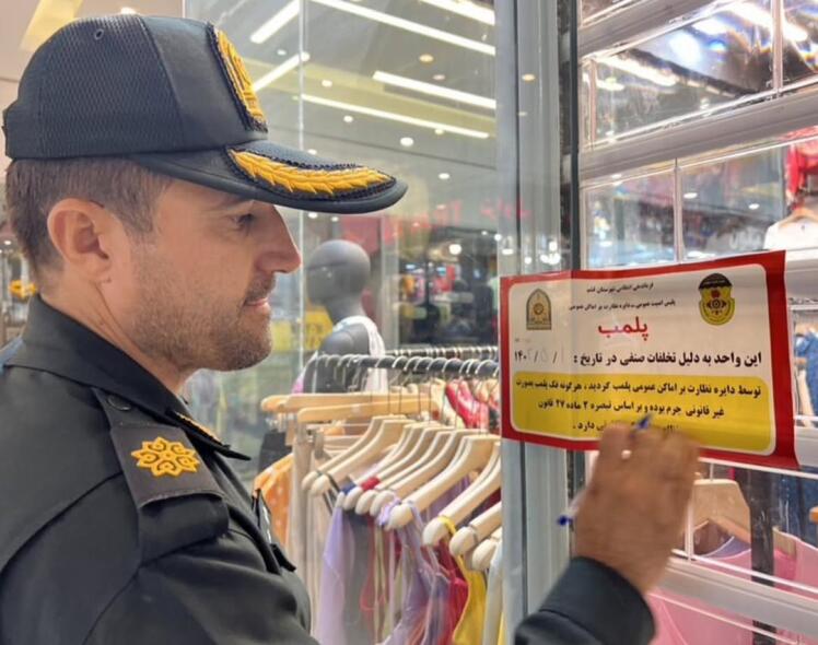 پلمب ۱۵ واحد صنفی در طرح نظارت پلیس بر صنوف سیرجان