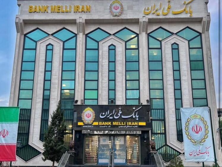  بانک ها فردا دایر هستند