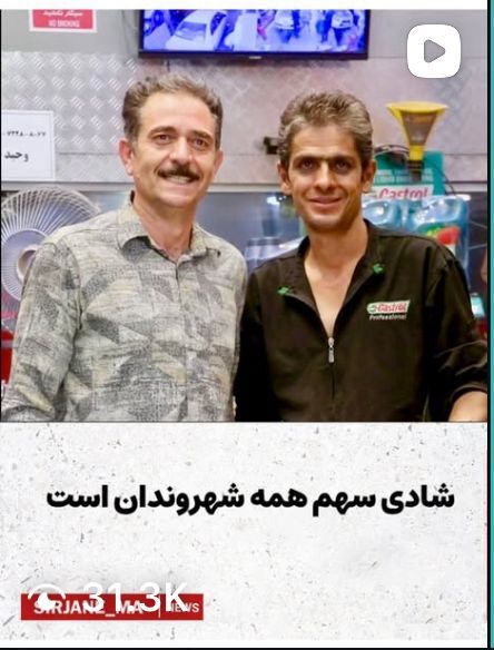 کلیپ چهارم جشن های شبانه گل گهر