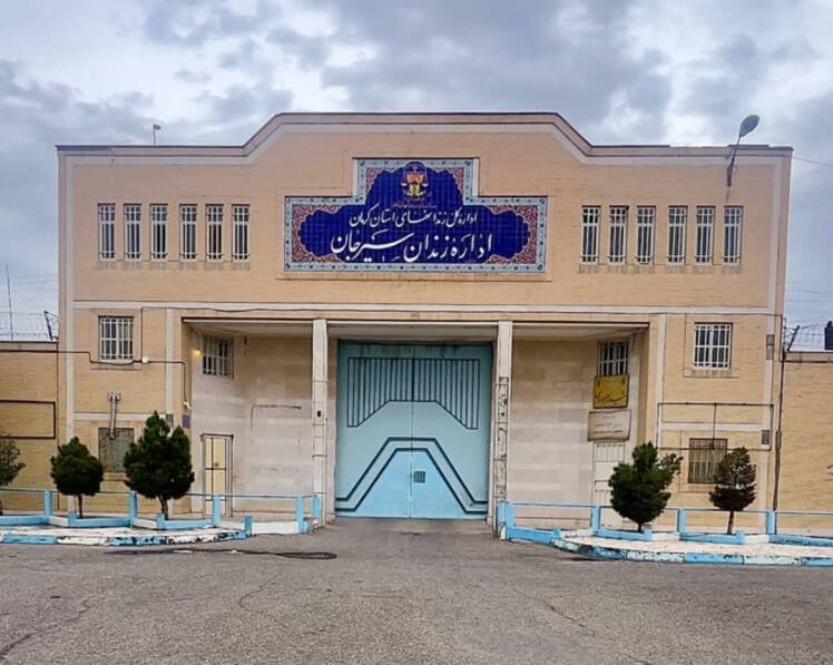 آزادی ۱۵ زنـ‌ دانی، پایان مبارک جشن های گل گهر