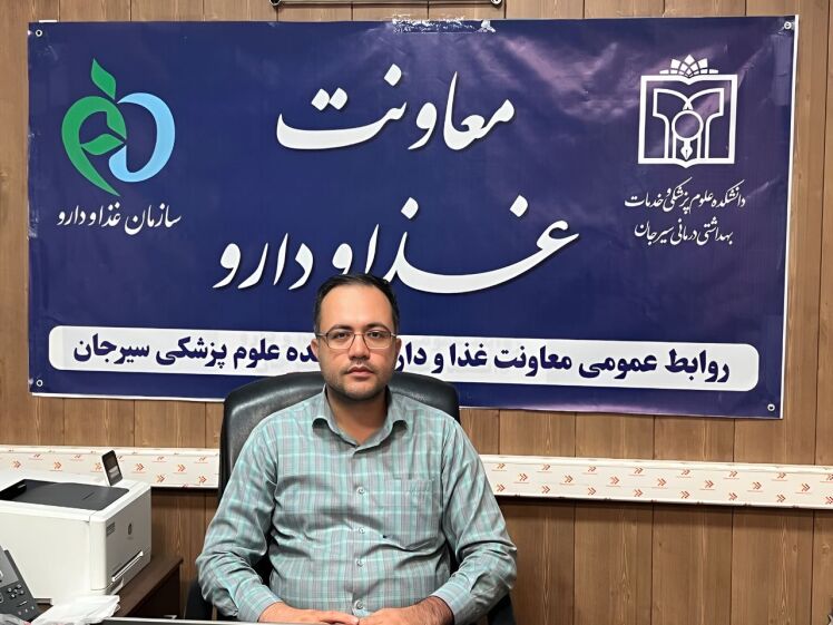 پاسخ معاونت غذا دارو سیرجان در خصوص مشکل کمبود شیر خشک